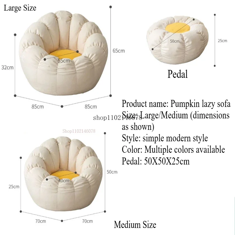 Pumpkin Cream Nordic Lazy Bean Bag Sofas Bedroom Princess Style Can Lie Down and Sit Small Apartment Single Sofa EPS Particles