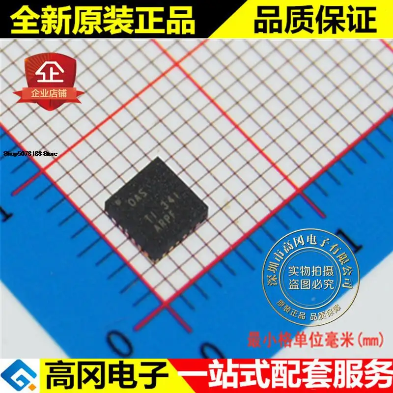 

5pieces BQ24610RGER BQ24610 QFN24