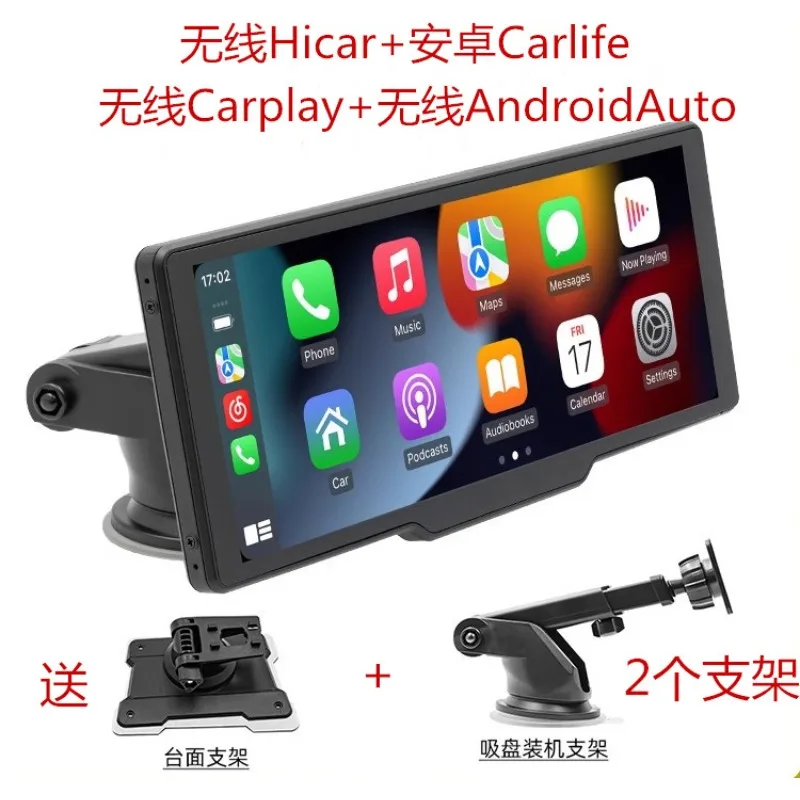 Portable wireless carplay Android Android Auto Mobile Navigation Hicar Internet Smart Screen