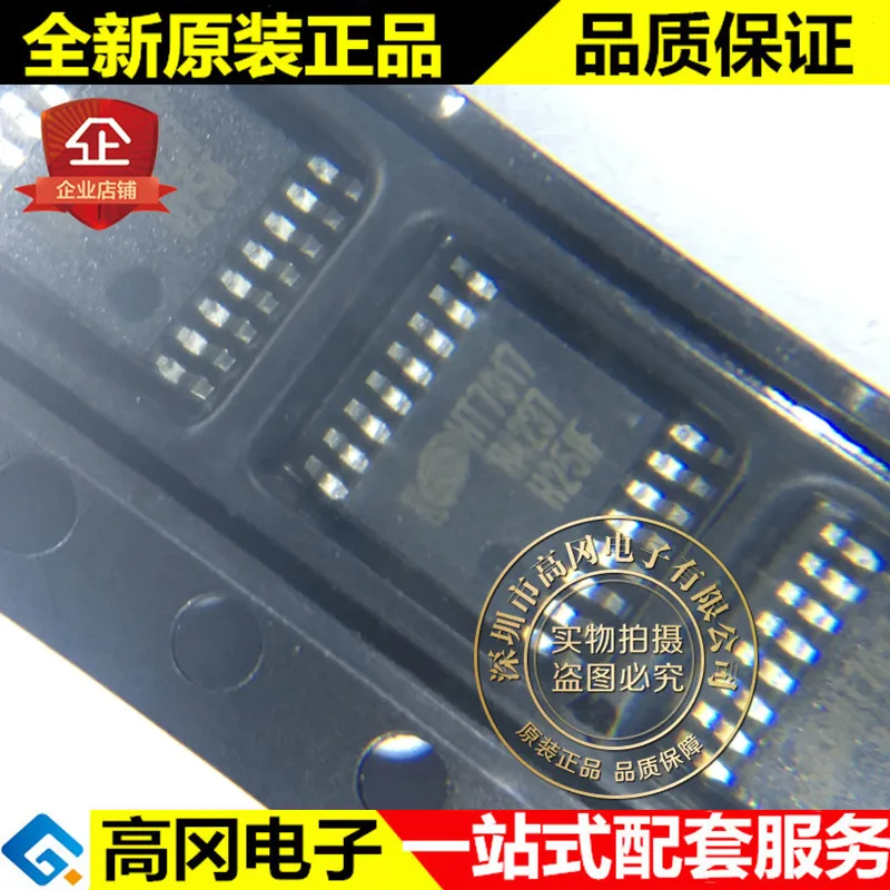 

5 шт. HT7017 SSOP16 UART оригинальная новая быстрая доставка