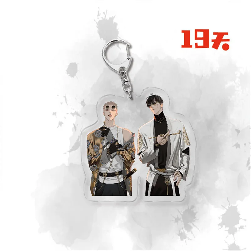 Anime 19 Days Keychain Old Xian BL Mo Guanshan He Tian Jian Yi Manga Youth Figure Pendent Key Chain Cosplay Pendant Jewelry Gift