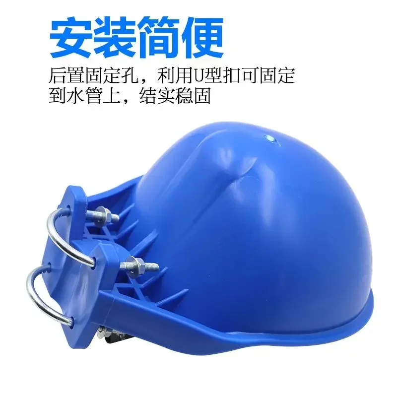 Automatic drinking bowl for cattle, dedicated for cattle breeding, cow water dispenser, cow automatic water dispenser, cow B