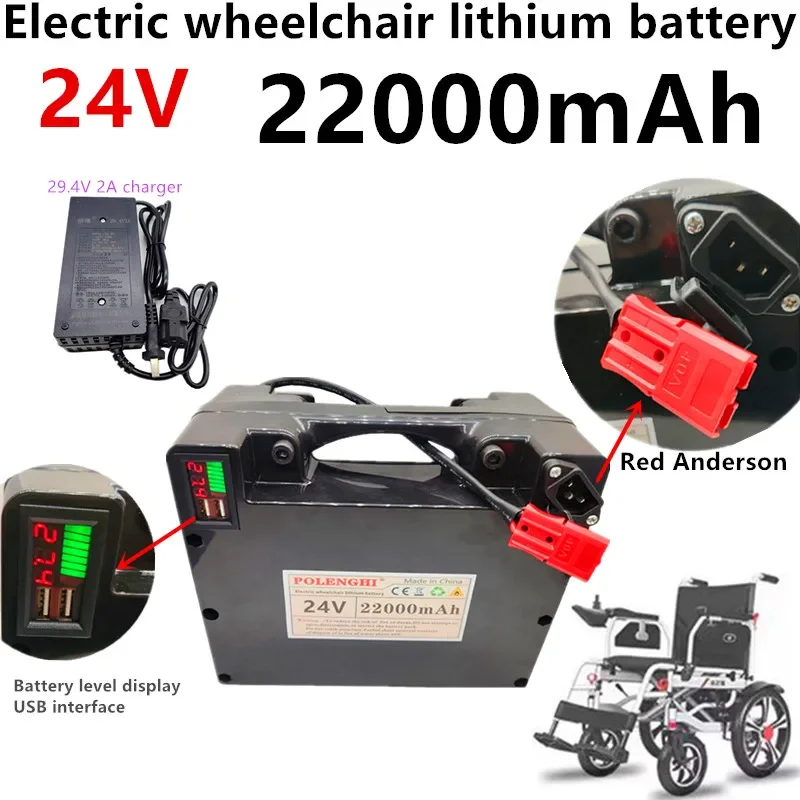 

USB port displays 24V 22000mAh electric wheelchair battery, elderly mobile scooter, Beizhen nine wheel lead-acid lithium battery