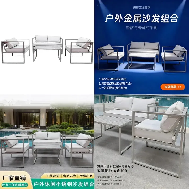 Modern Outdoor Sofa Set with Coffee Table for Office Reception Balcony Courtyard Homestay Customizable Leisure Seating