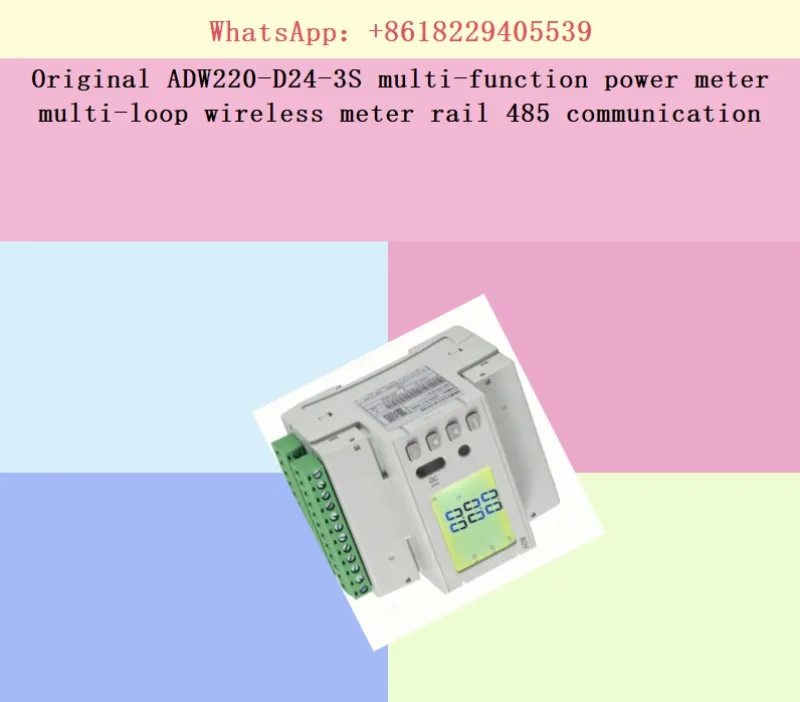 Original ADW220-D24-3S multi-function power meter multi-loop wireless meter rail 485 communication