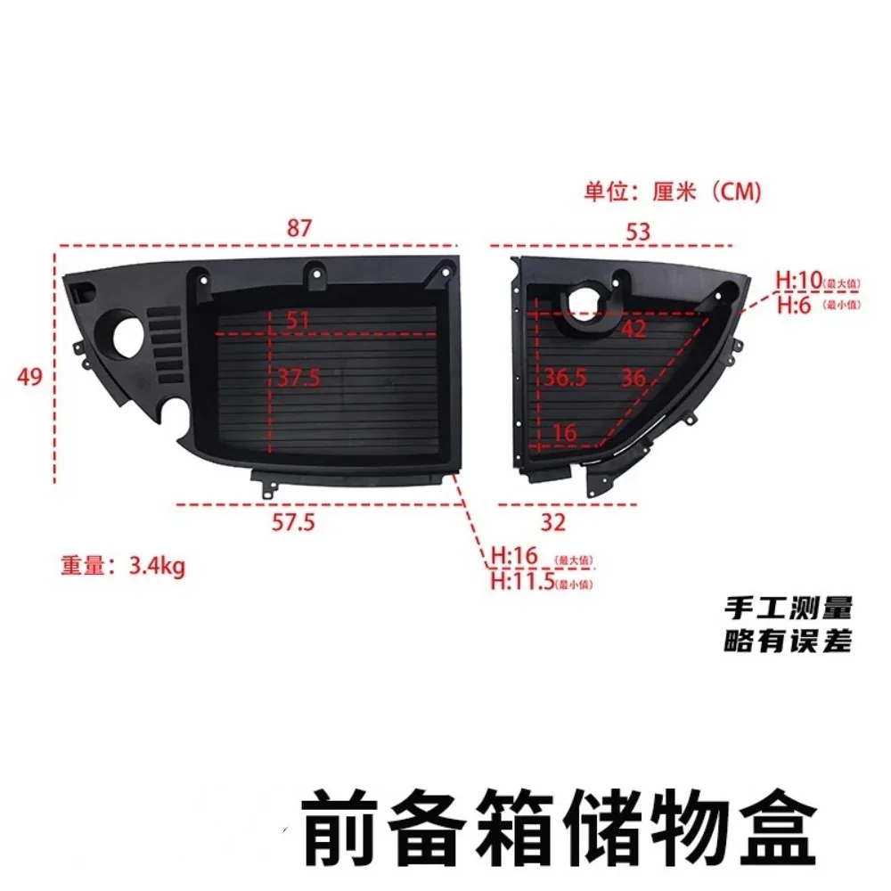 Front trunk storage box for BYD Atto 3 up modified Engine hood storage compartment