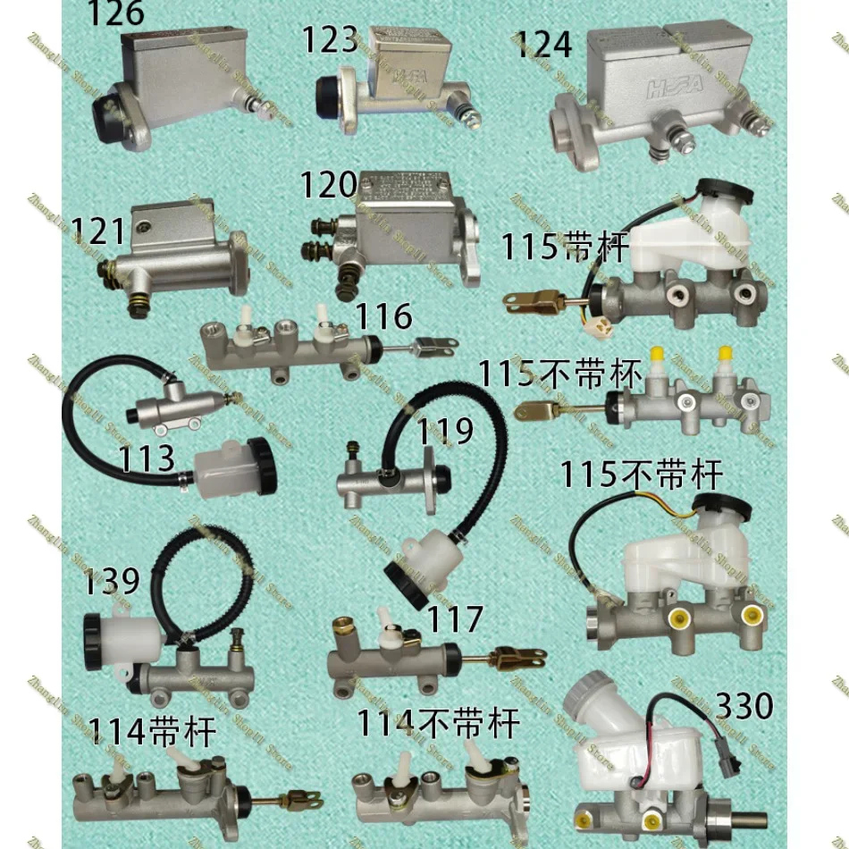 Electric Four-wheeled Tricycle Master Cylinder Brake Pump with Oil Cup Brake Master Cylinder Foot Brake Single/Double Oil Outlet