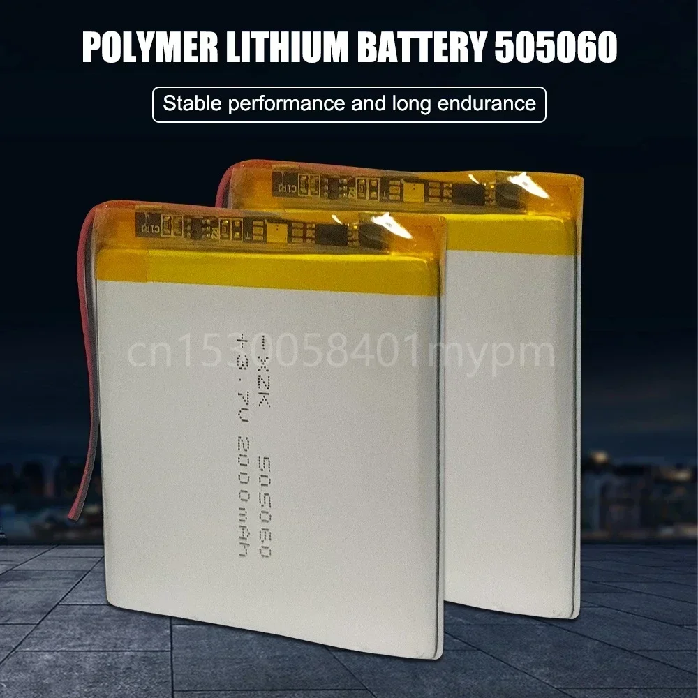 505060 2000mAh 3.7V Lithium Polymer Rechargeable Battery for GPS POS Massager Power Bank LED Lamp Bluetooth Speaker Li-ion Cell