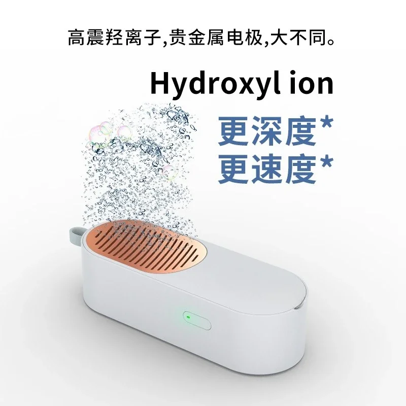 Wireless fruit and vegetable washing machine Sterilization to remove pesticide residues Vegetable and fruit purification