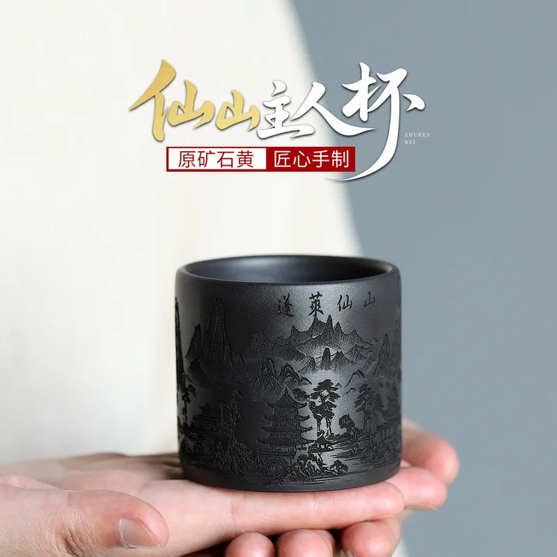 Yixing Handmade Zisha Master Cup Stone Yellow Clay Tea Mug Chinese Gongfu Tea Tasting Cup