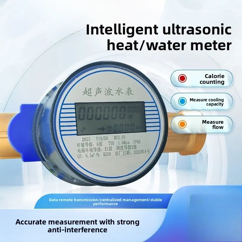 

Ультразвуковой счетчик воды, многоканальный счетчик тепла, механический счетчик воды типа карты ротора