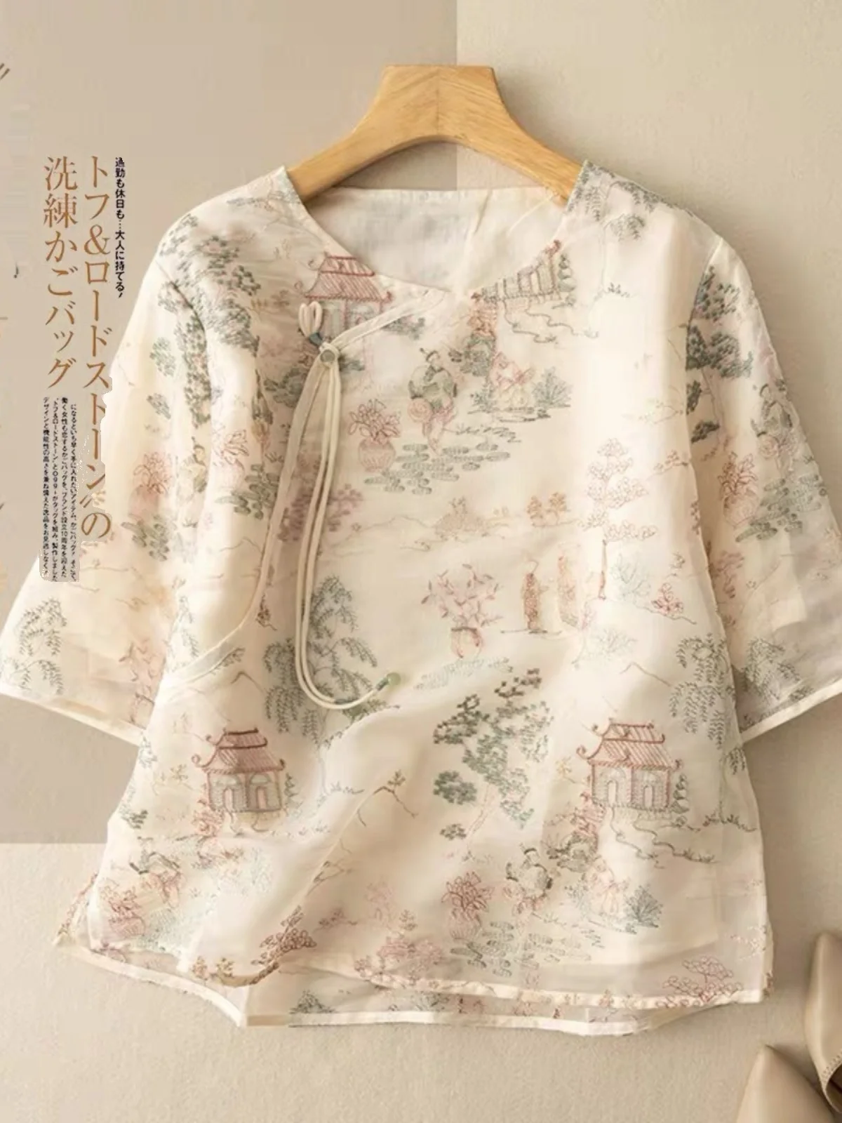 Ele besticktes irt chinesisches SLE-Top für Damen, neues Retro-Oberteil mit seitlichen Knöpfen, Sommer, Faion, Pendeln, lockere Passform, rund, neue...