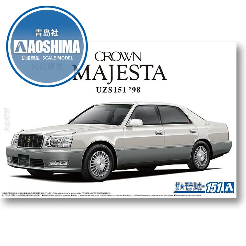 Plastic Assembly Car Model AOSHIMA-06219 1/24 Scale  UZS151 Crown Majesta C 1998 Adult Collection DIY Assembly Kit