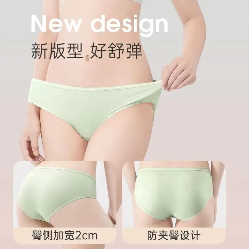 Disposable underwear female sterilization pregnant women confinement postpartum travel products leave-in day disposable pants