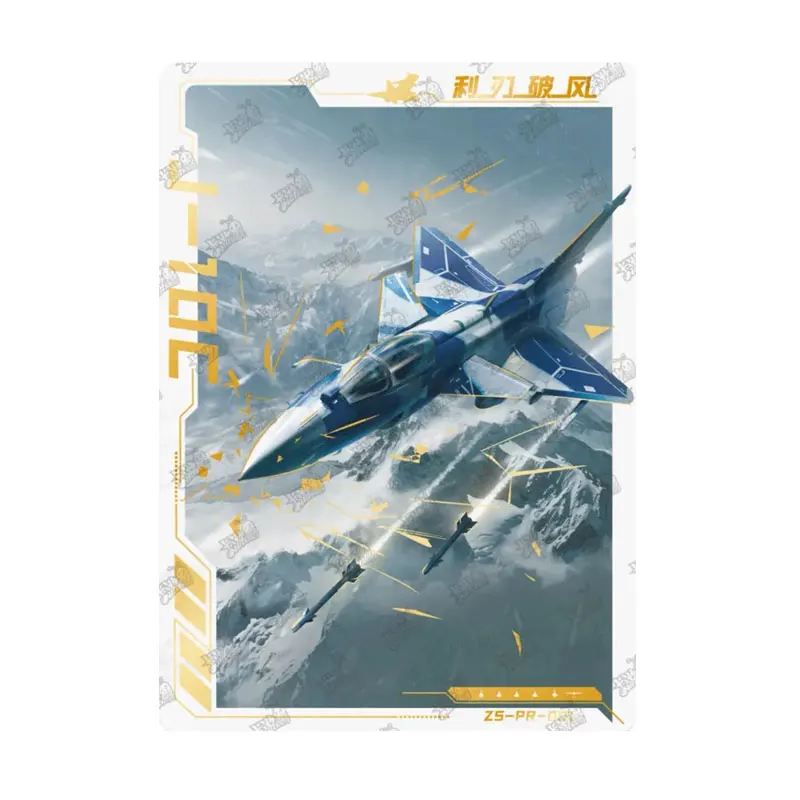 

KAYOU Zhi Sheng Kong Tian Limited Collection ZS-PR-001 Li Ren Po Feng Rare Exquisite Treasure Genuine Birthday Collection Card