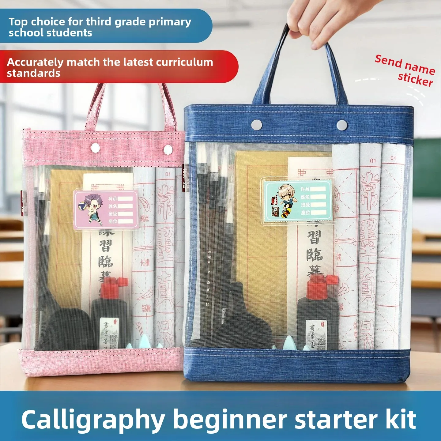 Beginner Calligraphy Brush Set with Tote Bag, Mixed Hair Brushes with Bamboo Handles, 16 to 25 Piece Starter Kit with Grid