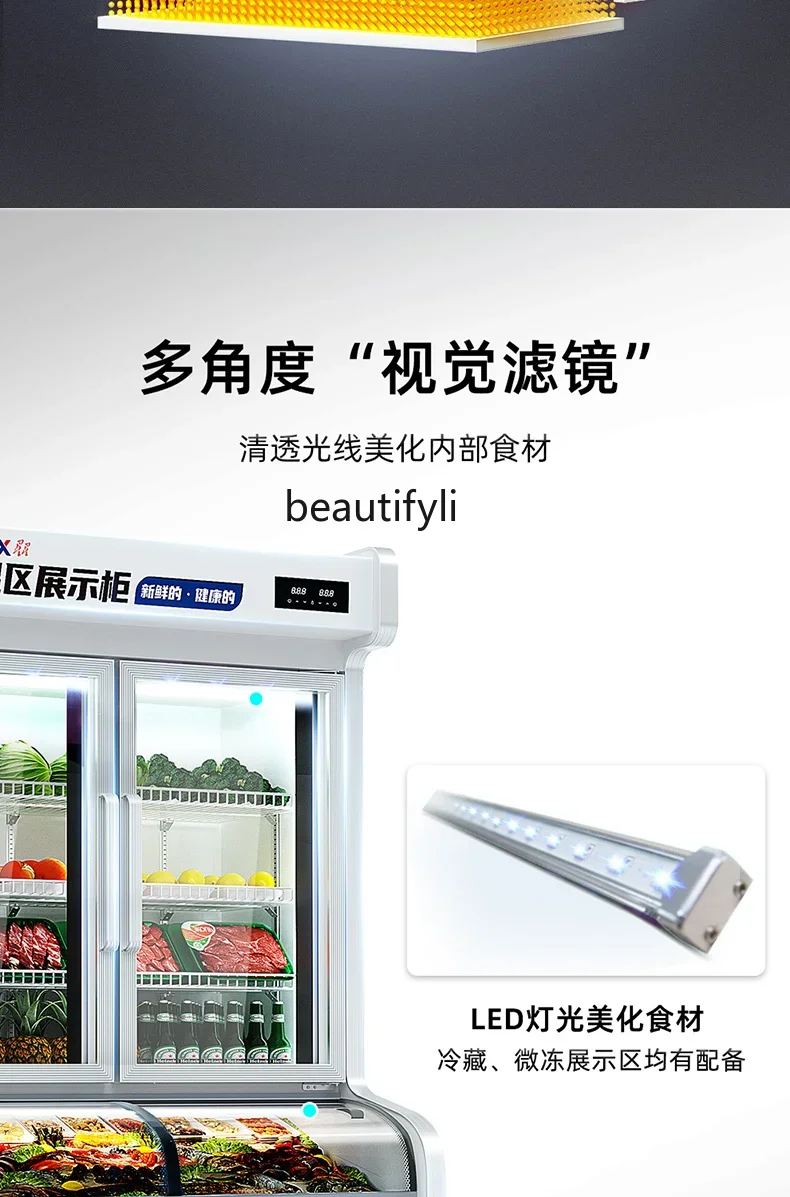 Malatang display freezer, cooked food freezer, vertical three-temperature fresh-keeping cabinet for commercial use