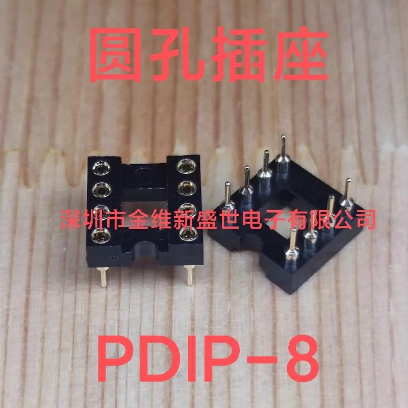 1pcs Direct insertion 8-pin gold-plated socket