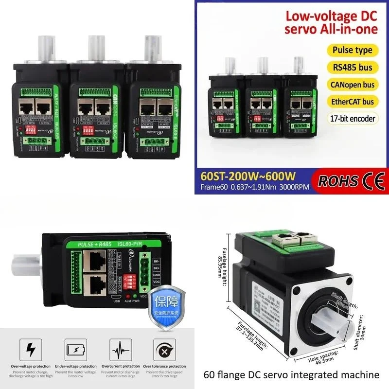 DC24/48V 6/10/12/15A IP65 3000RPM 200/400/600W Servo Motor Controller 637/1.27/1.91N.m Integrated Servo Motor Driver