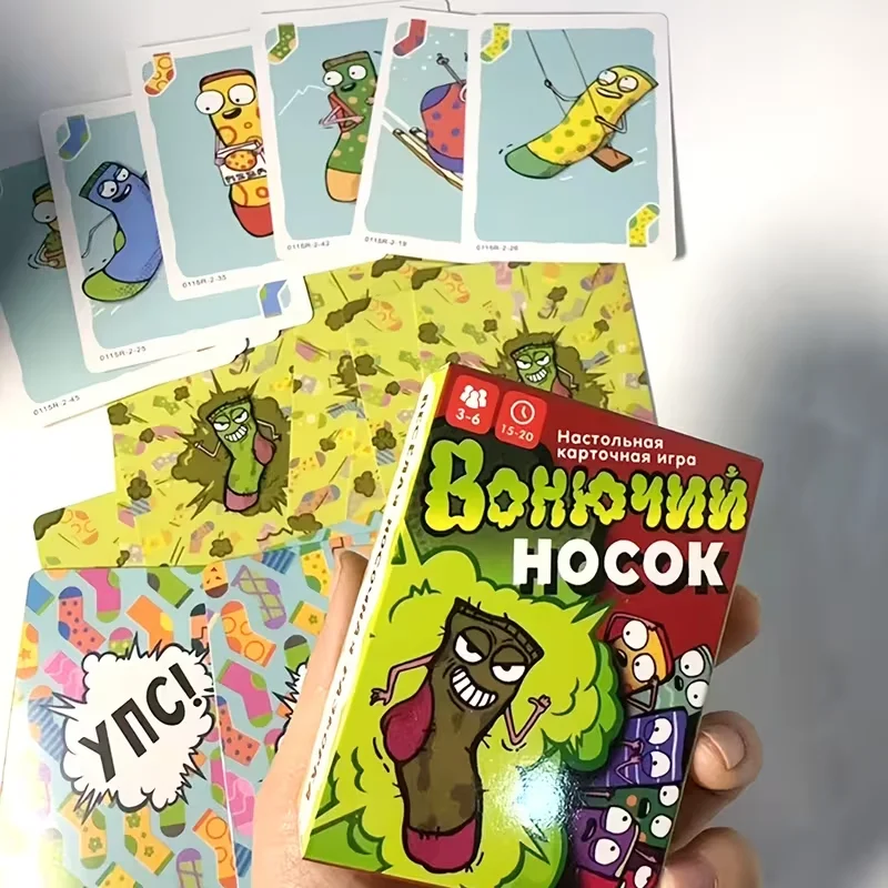 Lustiges Stinky-Sock-Kartenspiel - Für Feiertagspartys und Familientreffen. Geschenkkarten für Feiertage wie zum Valentinstag.