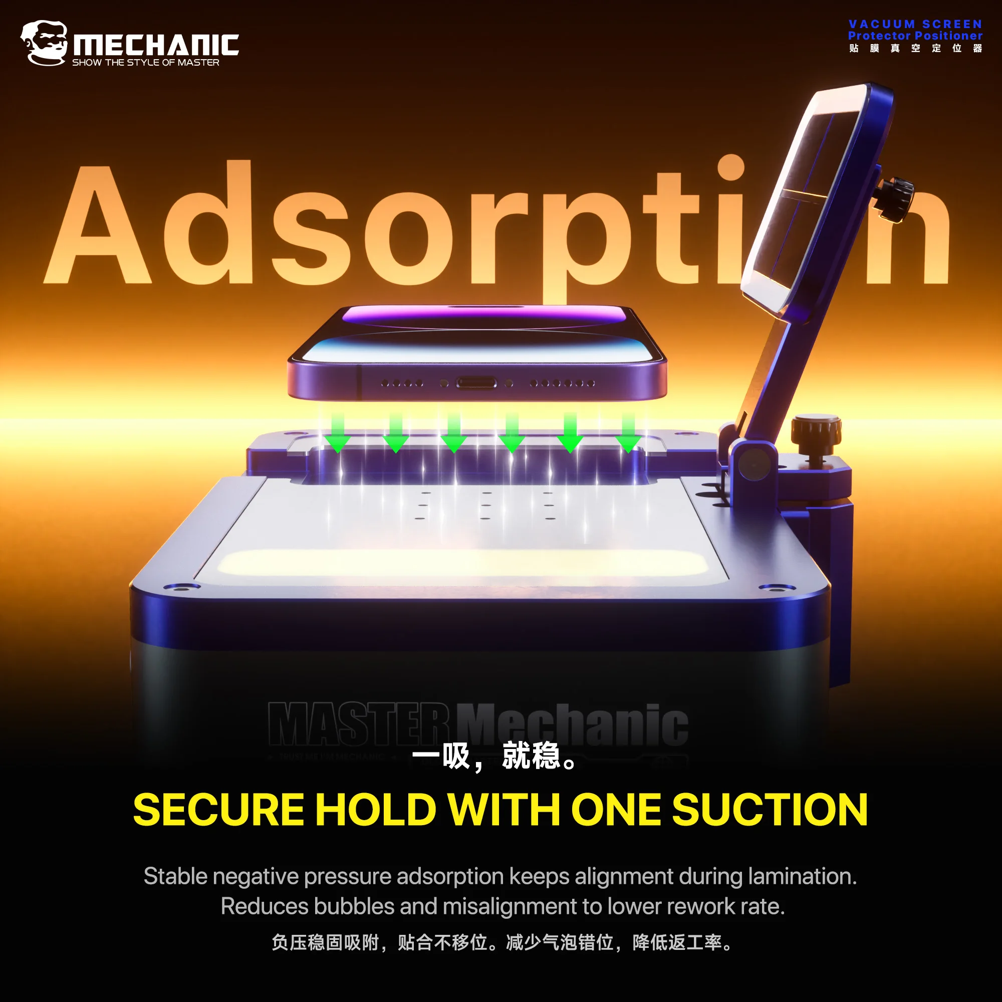 MECHANIC LOCKFIT Vacuum Screen Protector Positioner for Phone Repair Vacuum Suction Positioning Screen Protectors Tool