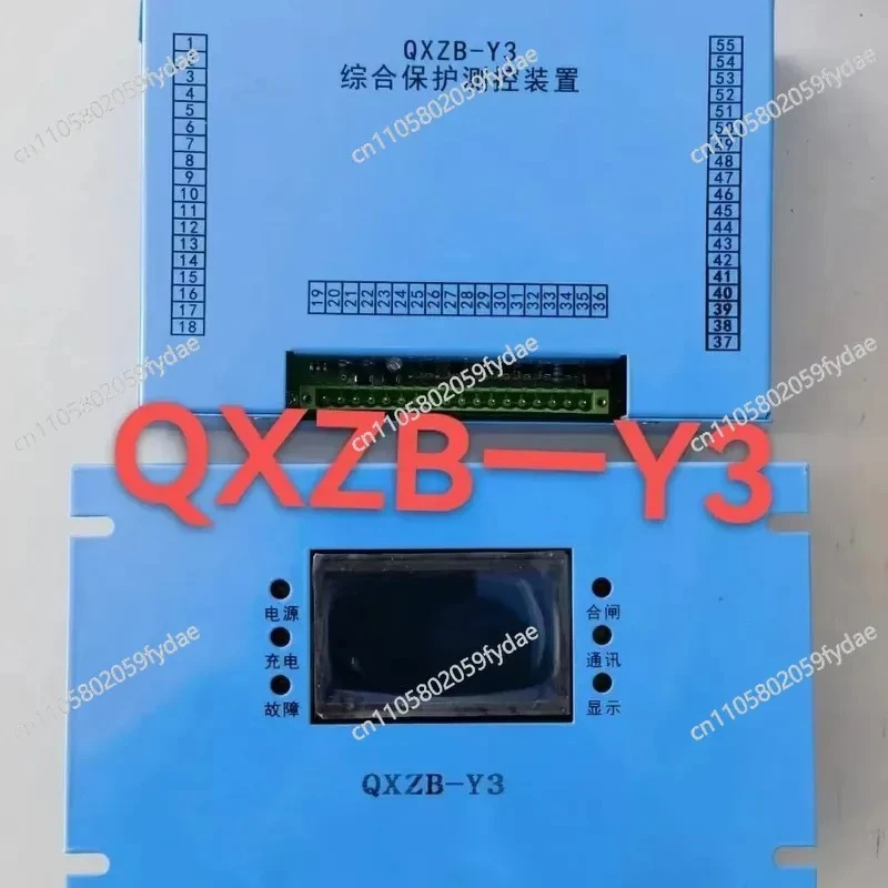 Intelligent Protection Measurement and Control Device QXZB-Y3