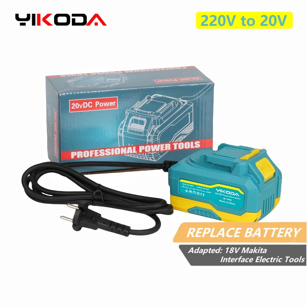 【セール中】YIKODA AC 220V から DC 20V/40A 電源に適応 18-21V インターフェース電動工具コードレスツールアクセサリーと互換性あり