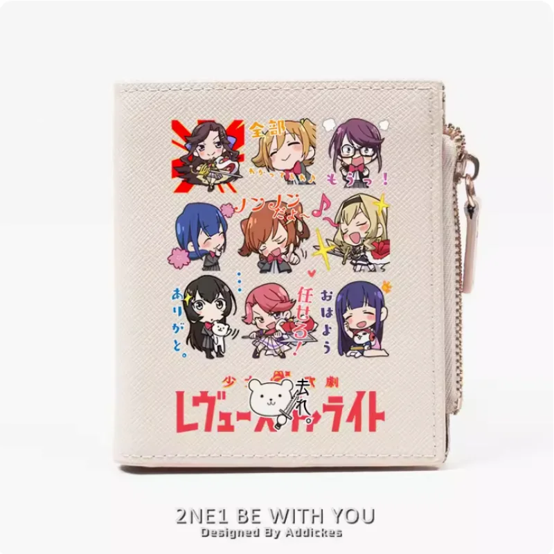 

Anime Revue Starlight Zipper Fashion Wallets PU Purse Card Holder Money Bag Gift B701 Cosplay