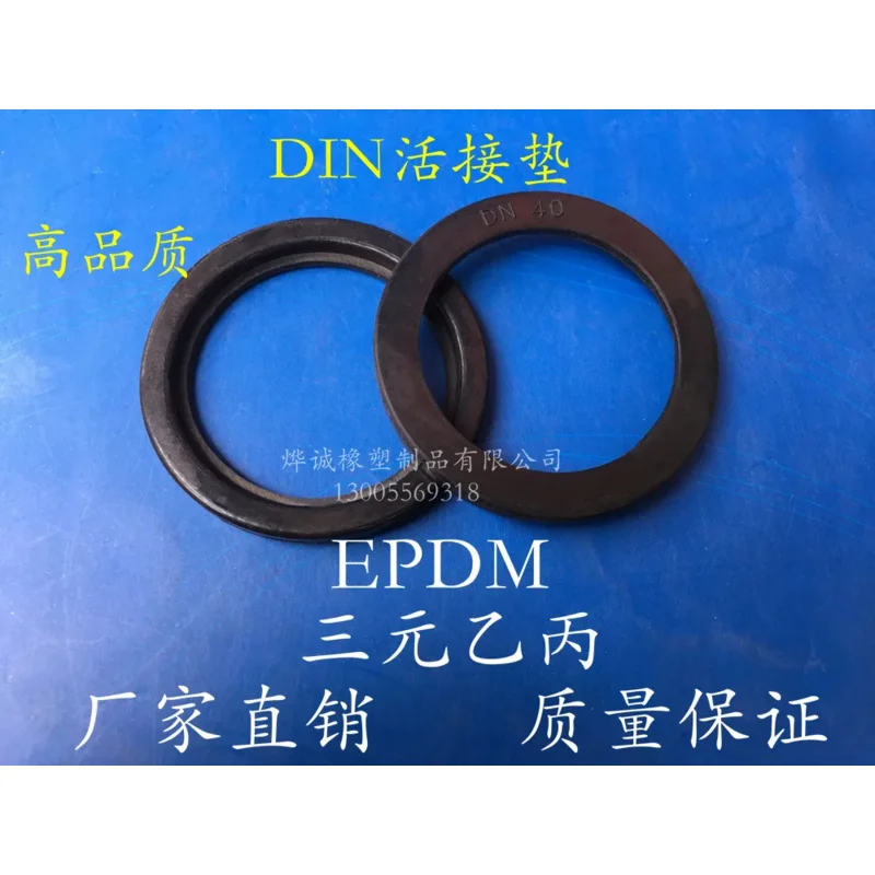 DIN Union Gasket EPDM Sanitary DN Round Thread   by Any Sealing Ring