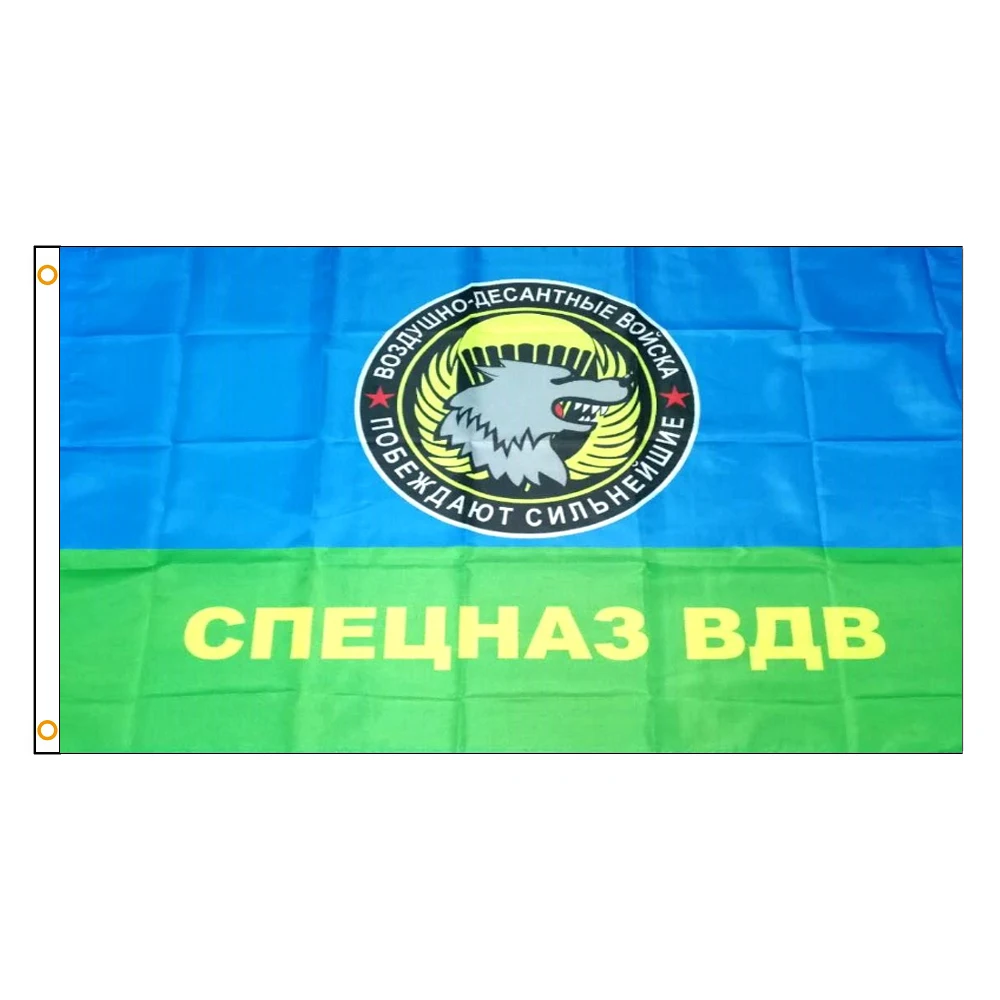 Johnin 90x150cm Russian Army Military Airborne Troops Flag with Special Forces The strongest win