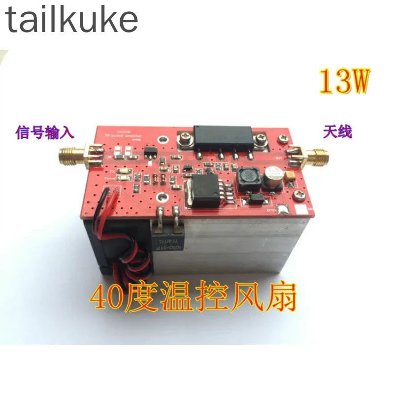 433 Power Amplifier Micro Power Amplifier Intercom U Section Handheld Power Amplifier DMR Radio Frequency Power Amplifier