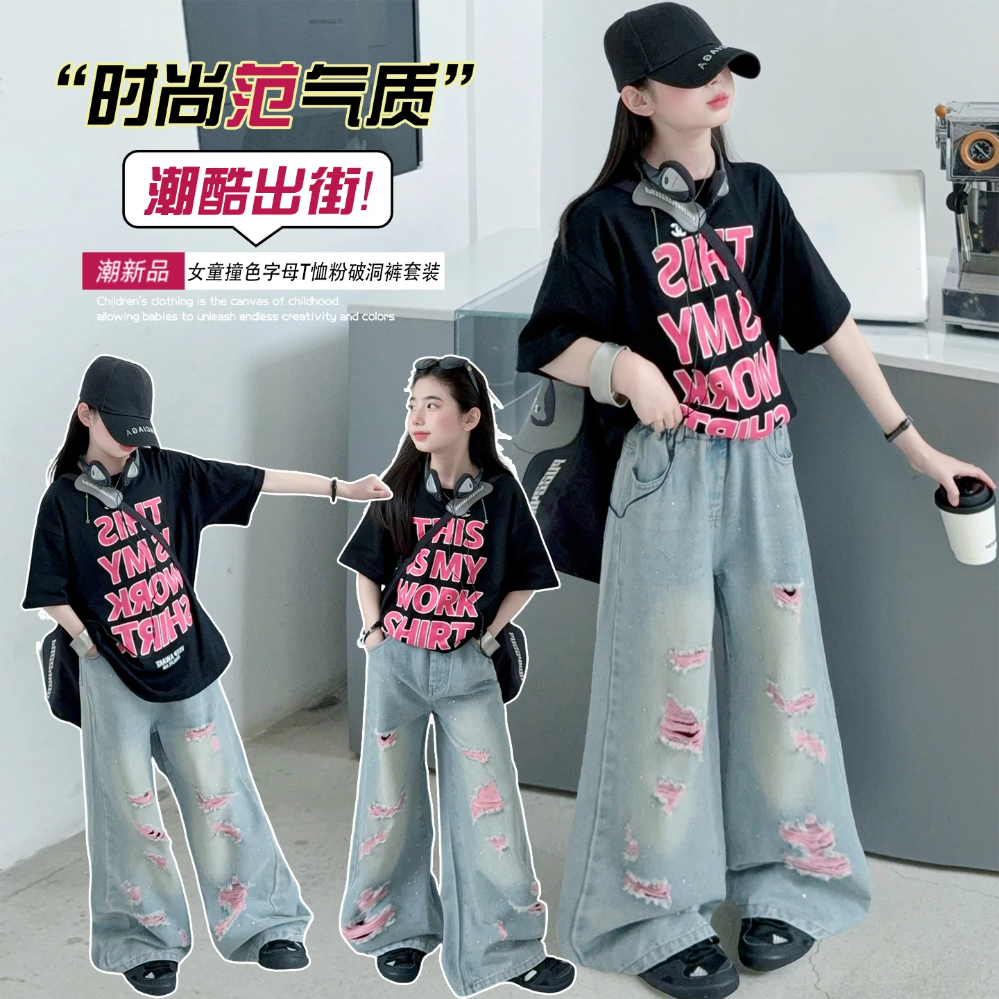 4-14 Year Girls Cowgirl Ripped Jeans Kids Casual With Pink Hole Destroyed Denim Pants Spring Autumn Child High Street Clothes