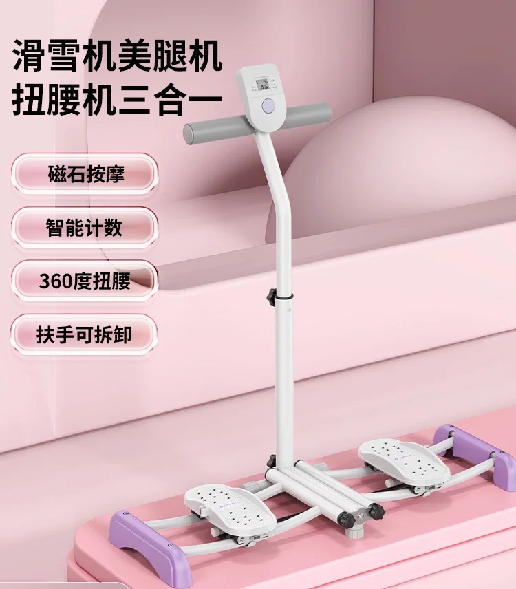 Ski machine beautiful leg pinch machine thin leg artifact postpartum basin medial bottom thigh muscle training