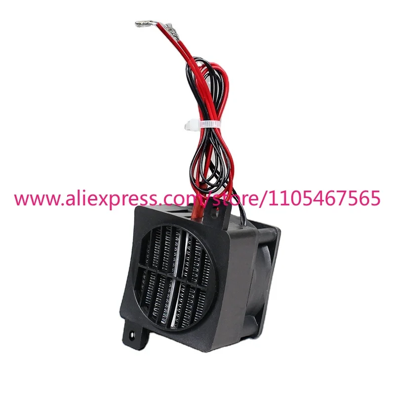 1PCS 220V 100W constant temperature electrically insulated PTC heater with fan, used for small space heating in incubators