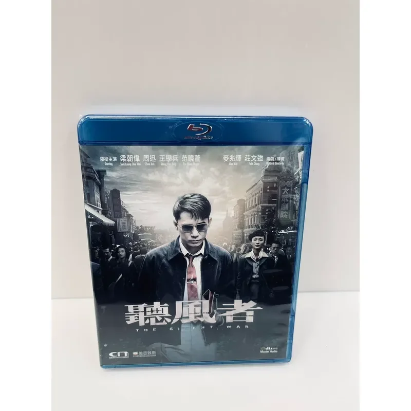 Listener New Version Blu Ray Brand New Unopened Please Communicate Delivery Time And Place First