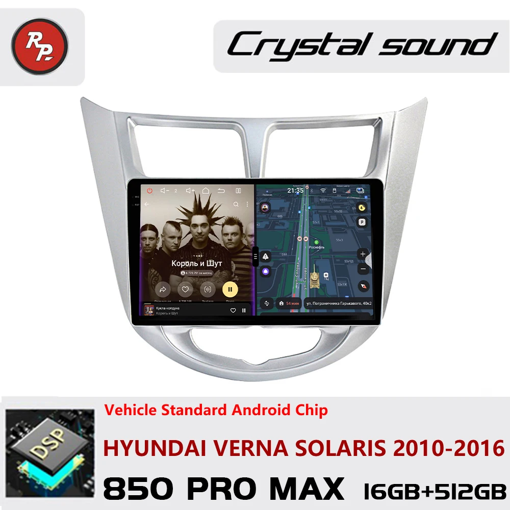 Redpower Crystal So… - image