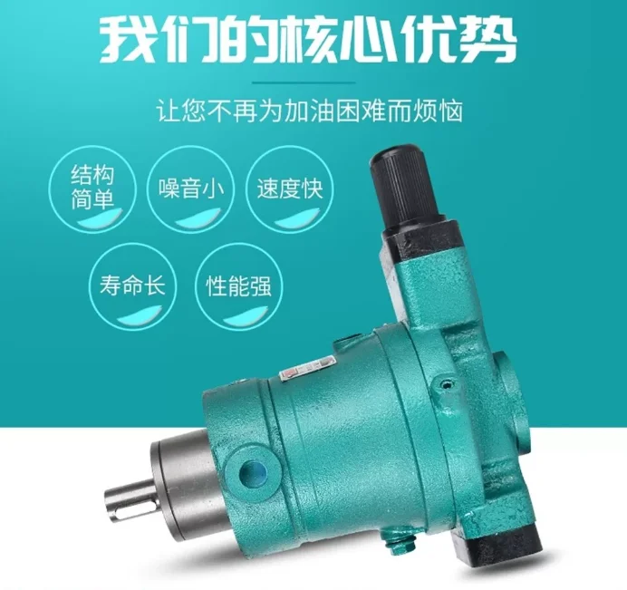 Automatic Variable Displacement Pump 25YCY14-1B - High Efficiency Axial Piston Pump for Machine Tools, Plastic & Metallurgy