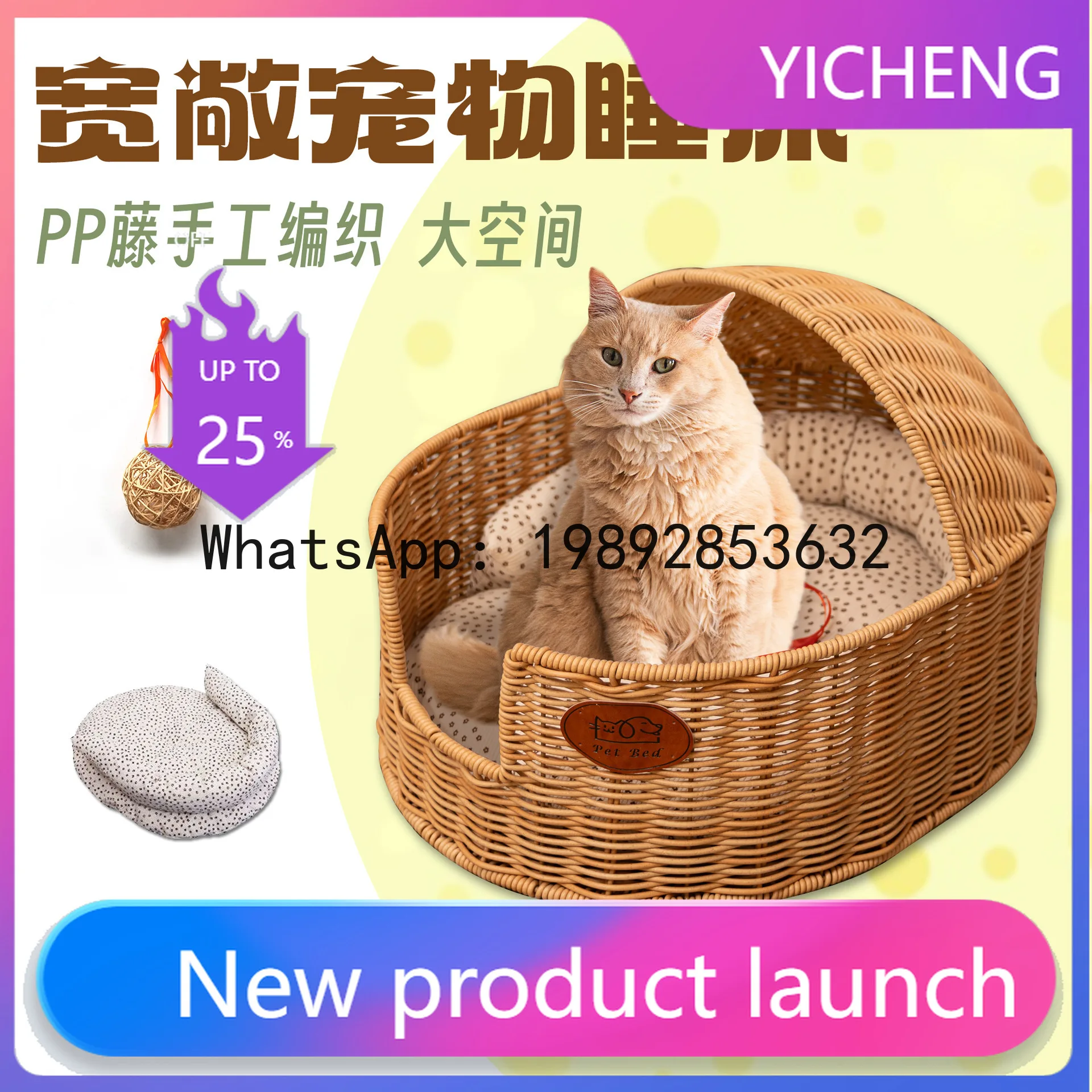 

XL Rattan Cat Nest All Seasons Semi-Open Cradle Washable Cat Bed Dog Kennel