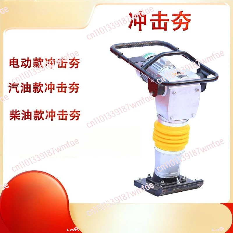 

Ramming Machine Pavement Ramming Machine Foundation Vibration Ramming, Vertical Ramming Machine