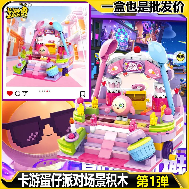 

Kayou Eggy Party Building Blocks Sweet Honey Words Series Official Genuine Peripheral Assembled Toy For Game Fans Collection