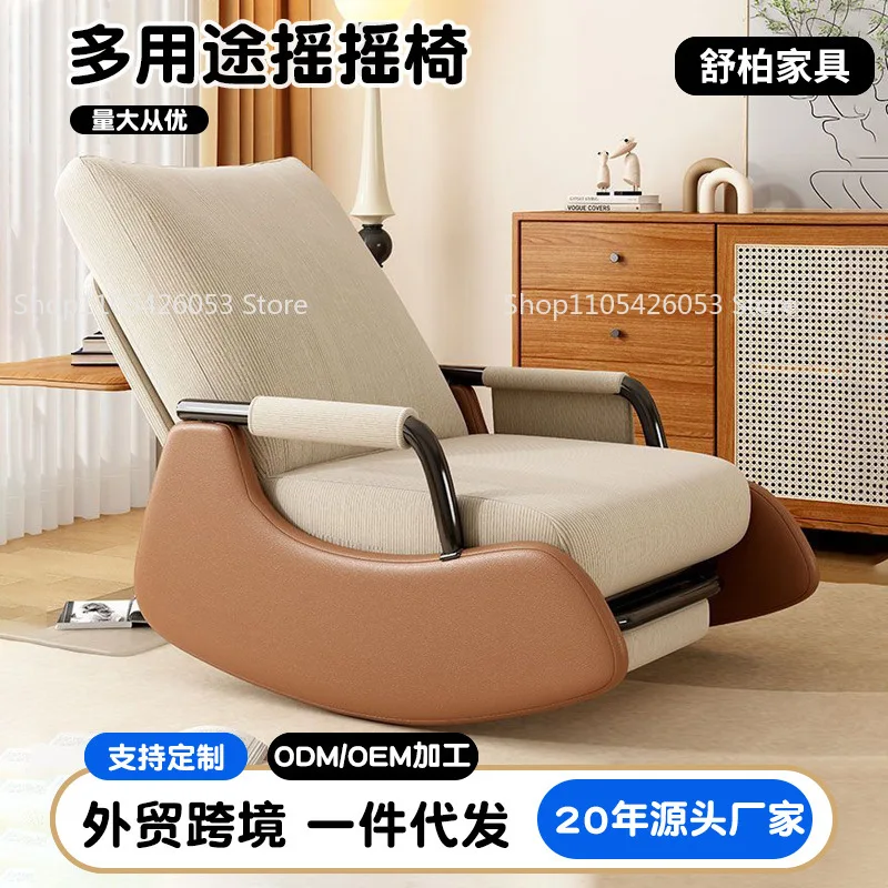 

Rocking chair Household reclining sleeping Lazy sofa Balcony Adult leisure living room Single lunch break Adjustable recliner
