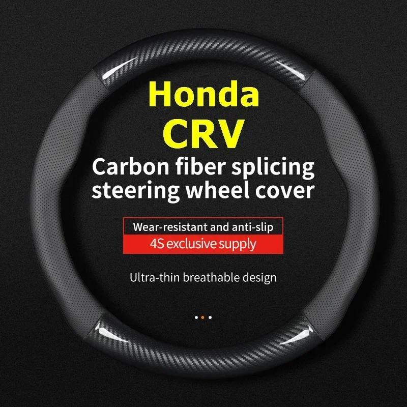 

Чехол для руля Honda CRV из натуральной кожи, углеродное волокно 2004 л 2005 2.4L 2007 2008 2010 2012 2013 2016 2015