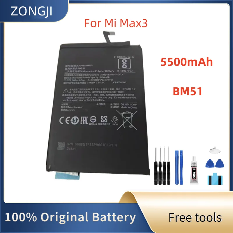 

Новый аккумулятор BM51 для аккумуляторов Mi Max3 5500 мАч + бесплатные инструменты