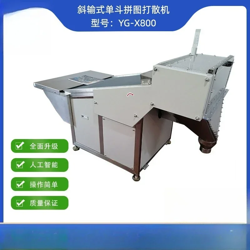 Human-machine interface /PLC touch screen, diagonal input single bucket, breaker c