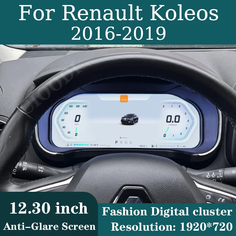 

12,3-дюймовый цифровой LCD-дисплей приборной панели для Renault Koleos 2016-2019, виртуальный кокпит, одометр, спидометр, счетчик скорости, приборная панель с поддержкой CarPlay