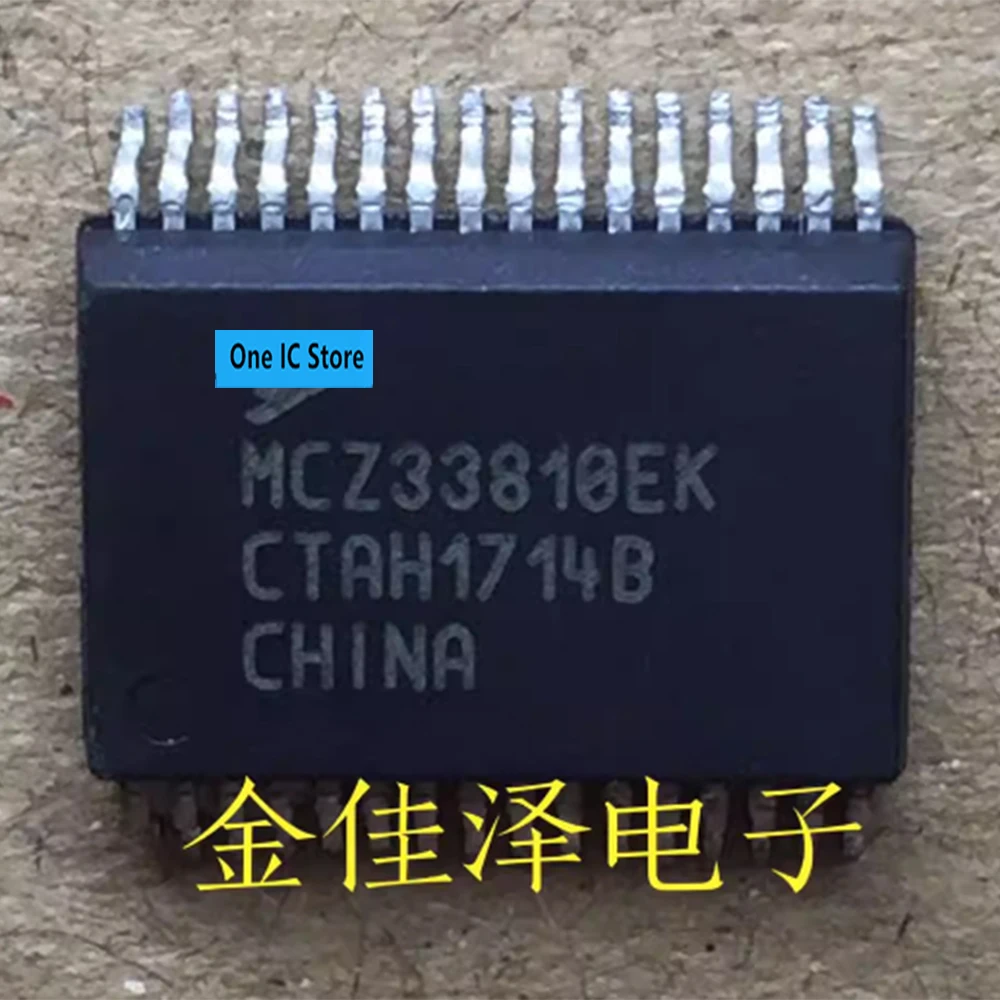 

100% Original MCZ33810EKR2 MCZ33810EK SOP Brand New Genuine Ic