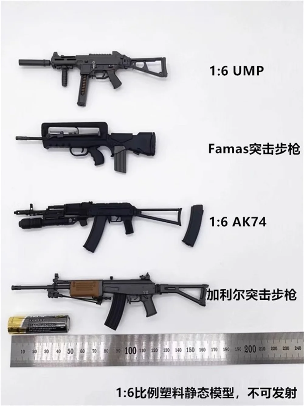 

Best Sell Scale 1/6 Mini Toy Weapons Model UMP Famas AK-74 Clip PVC Material Not Real About 13 CM For Mostly 12" Doll Figure DIY