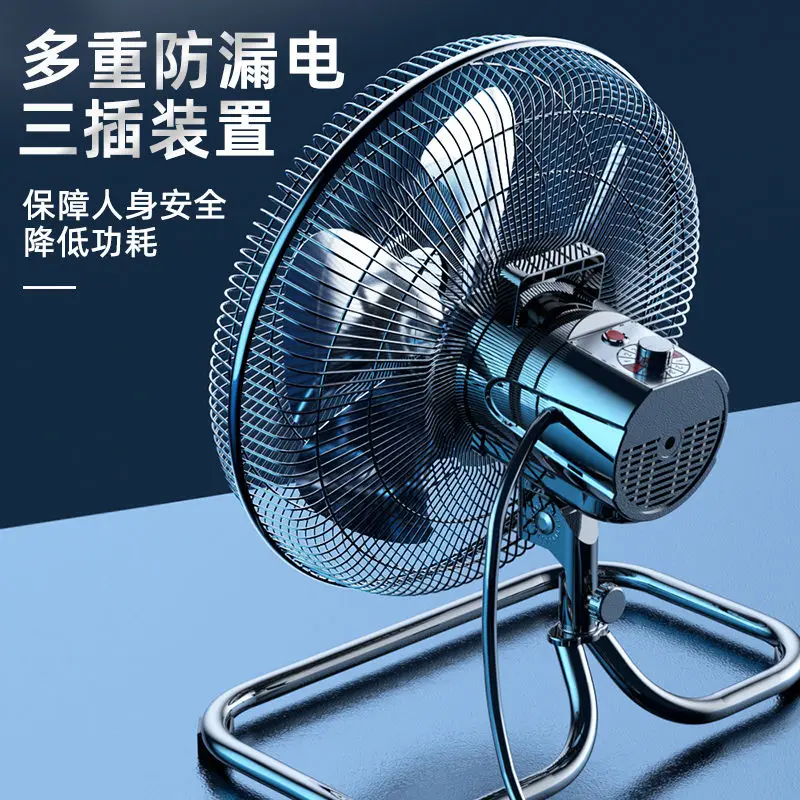 Shaking head floor fan electric fan household high wind force sitting floor fan crawling floor high power strong