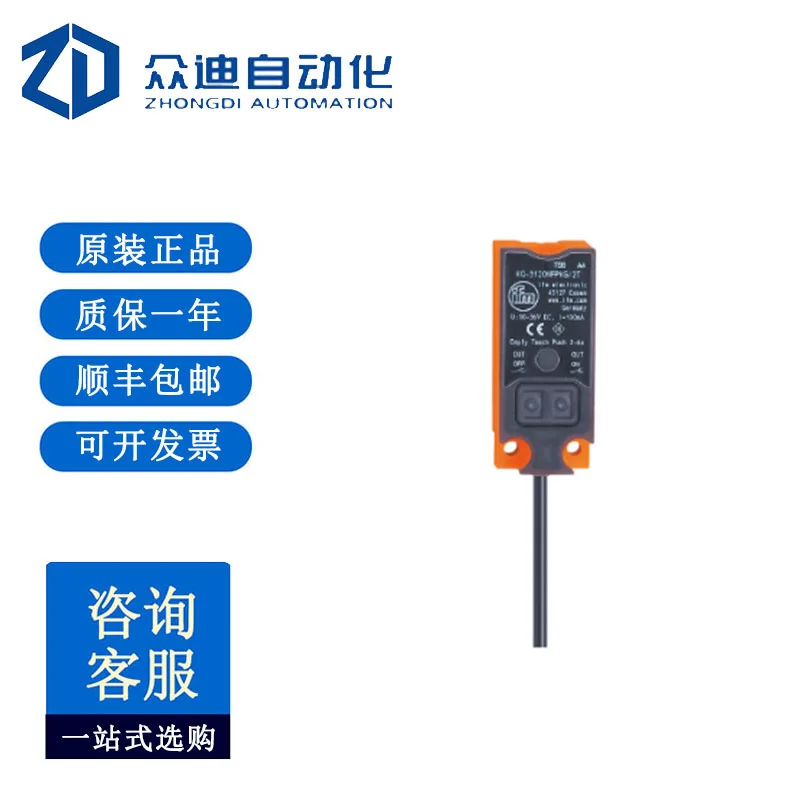 Yifumen KQ6001 Capa…