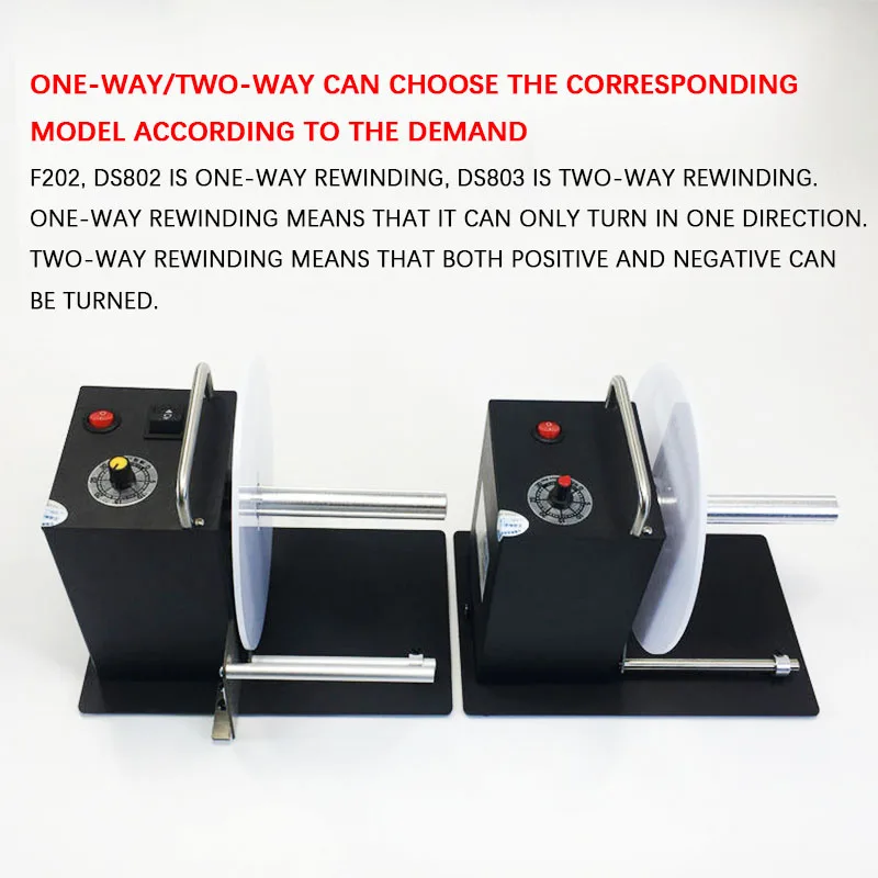 F202 automatic label rewinder two-way self-adhesive label barcode printer rewinder label recycling machine